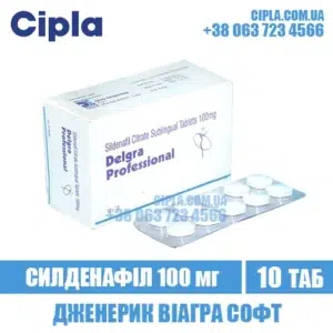 DELGRA PROFESSIONAL sildenafil viagra india