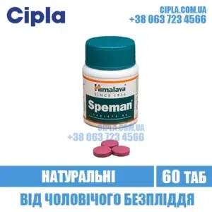 SPEMAN from male infertility sperma india