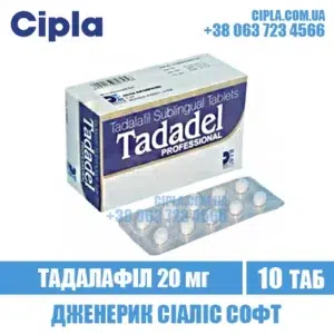 TADADEL PROFESSIONAL tadalafil cialis india