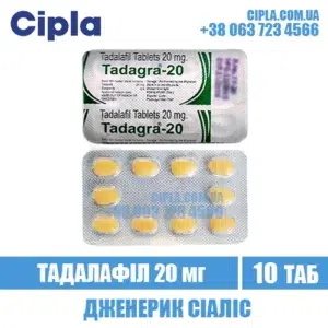 TADAGRA 20 mg tadalafil cialis india