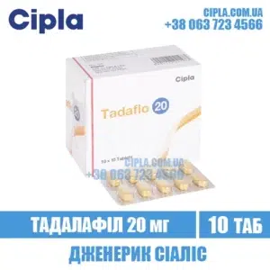 TADAFLO 20 mg tadalafil cialis india