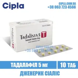 TADALISTA 5 mg tadalafil cialis india