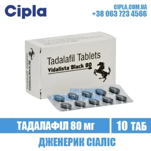 VIDALISTA 80 Black tadalafil cialis india